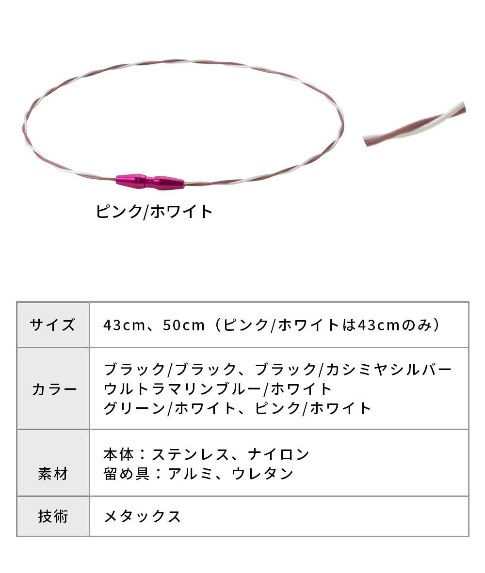 Phiten（ファイテン） RAKUWAネックレス EXTREME ワイヤートルネード