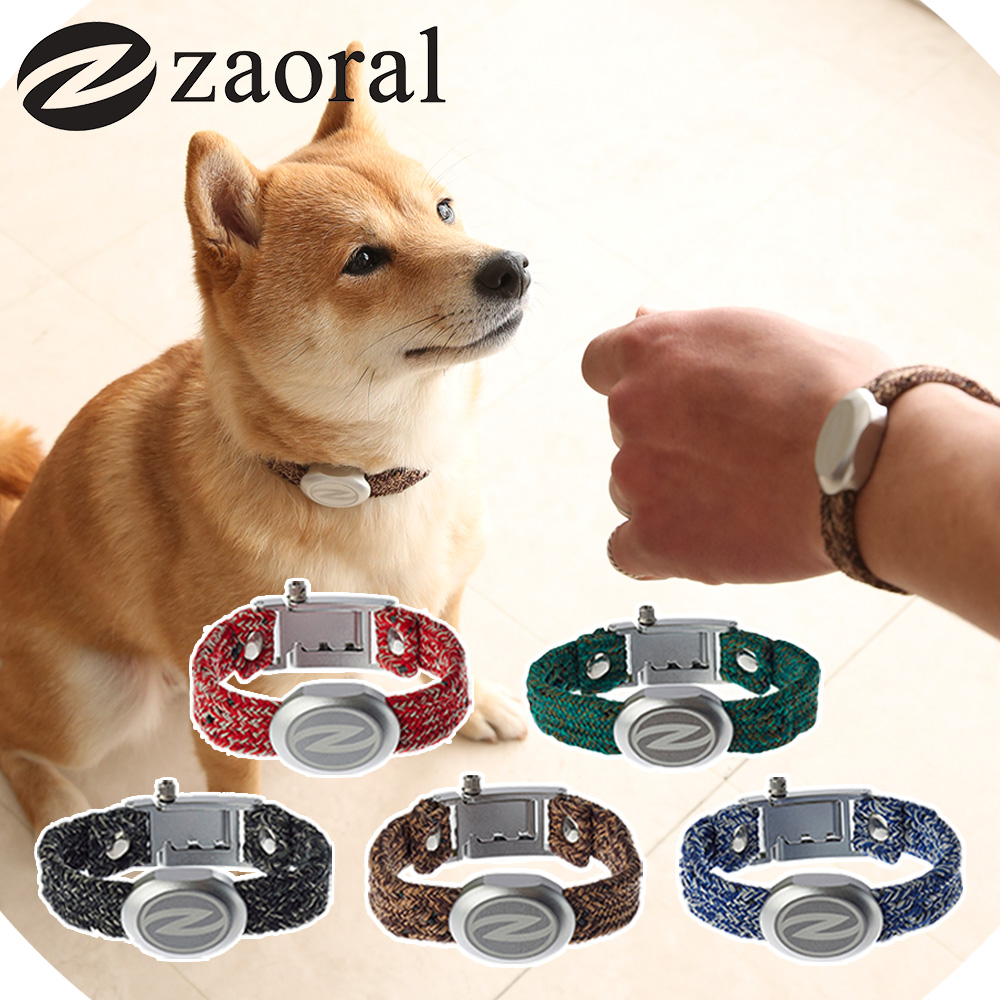 ザオラル Zaoral リカバリーα バンド ブレスレット 犬 ネコ ペットとお