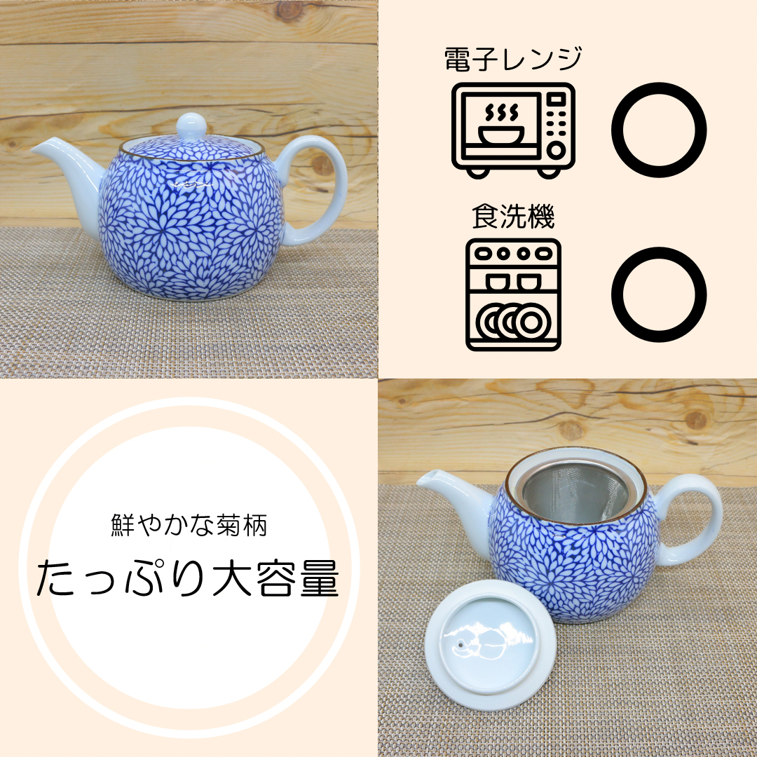 急須 有田焼 華菊青丸ポット 花柄｜和食器 陶器 三階菱 : 有田焼通販