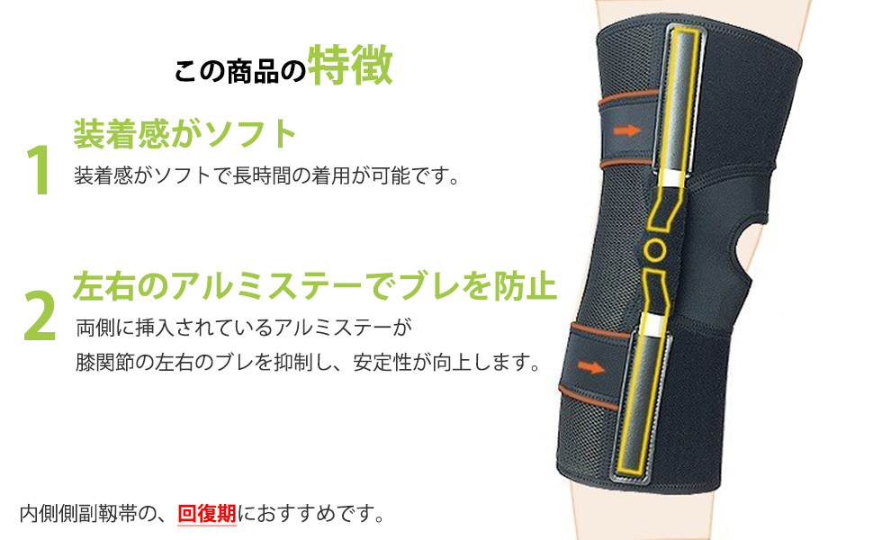 日本シグマックス 膝サポーター 膝 サポーター スポーツ用 スポーツ