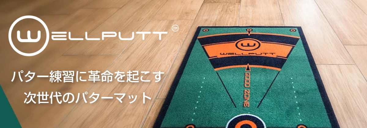 日本正規品 Wellputt Stroke Master ウェルパット ストロークマスター