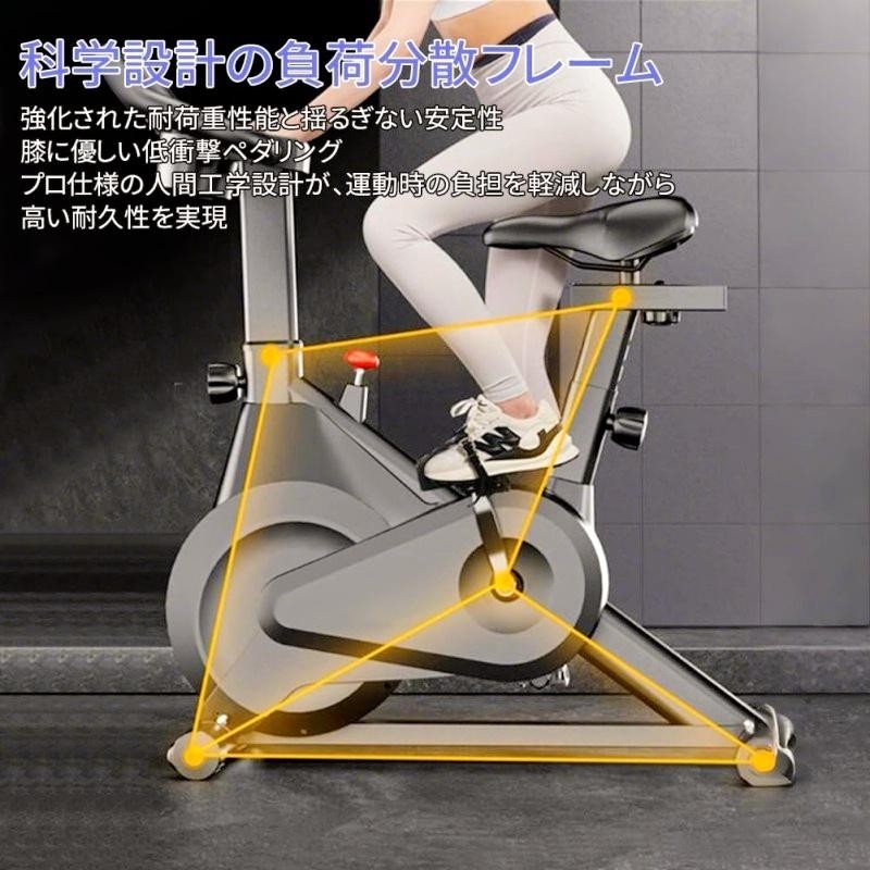 エアロバイク 家庭用 静音スピンバイク フィットネスバイク 折りたたみ