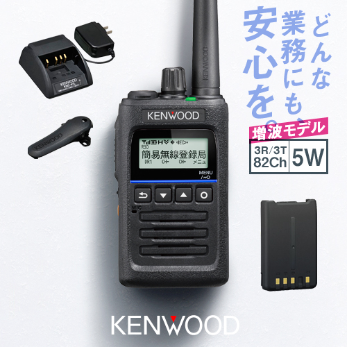 ケンウッド 《登録代行OK》ケンウッド TPZ-D563BTE Bluetooth対応