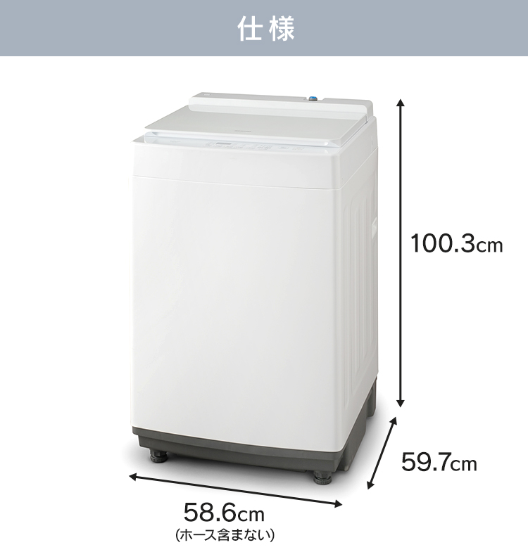 IRIS OHYAMA（アイリスオーヤマ） 洗濯機 10kg 縦型 全自動洗濯機 全