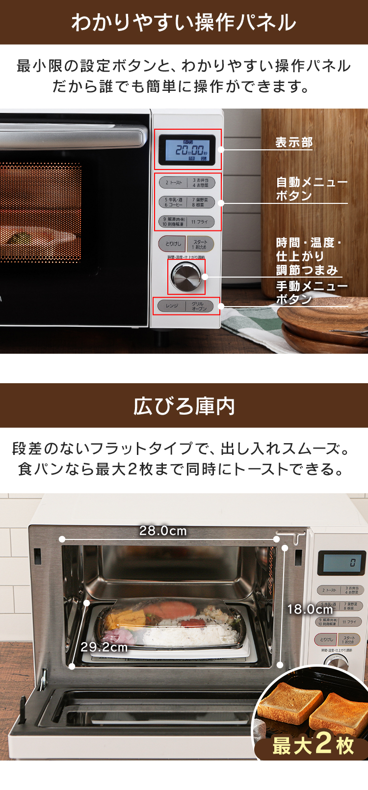 IRIS OHYAMA（アイリスオーヤマ） オーブンレンジ 電子レンジ オーブン