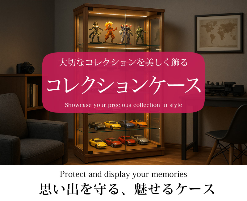 JAJAN-ANNEX - コレクションケース｜Yahoo!ショッピング