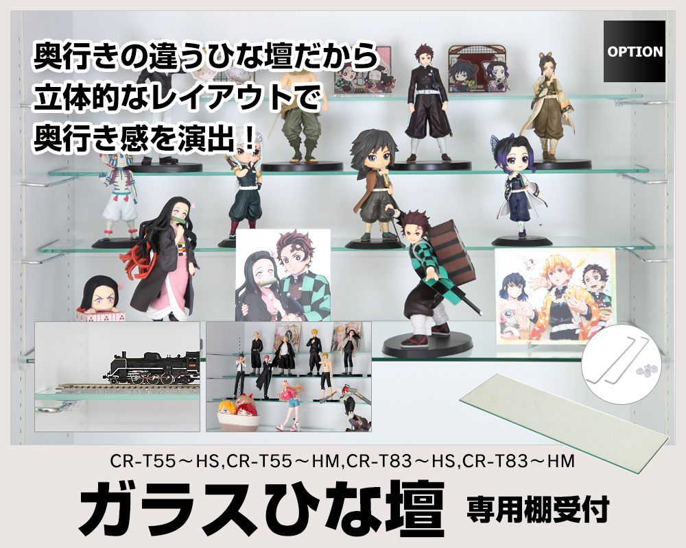 JAJAN-ANNEX - ガラスひな壇｜Yahoo!ショッピング