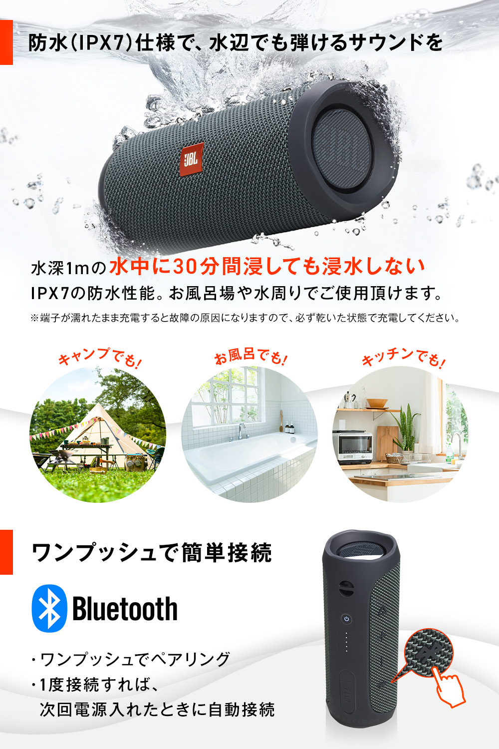 JBL（ジェイビーエル） ポータブル スピーカー 公式限定 JBL Bluetooth