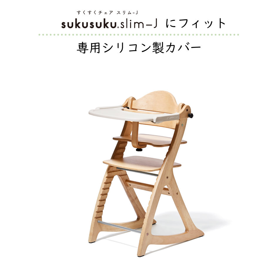 SUKUSUKU（大和屋） 爆買 yamatoya認定店 テーブルカバー すくすく