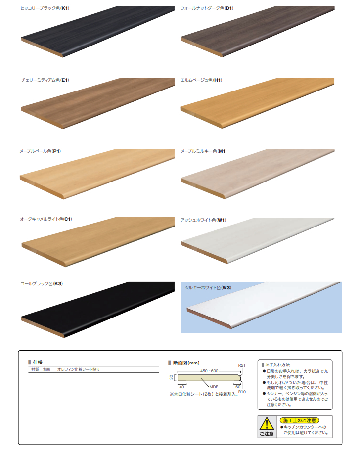 NODA（ノダ） 【法人様限定】ノダ カウンター Cデザイン 幅2000mm 奥行