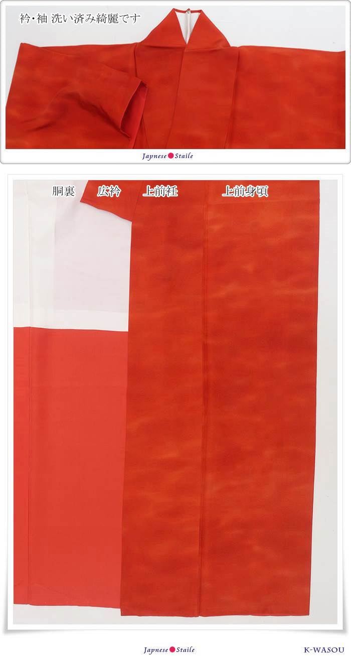 色無地 逸品」大田子染め 無地虹染め 身丈163cm Sサイズ 裄68cm