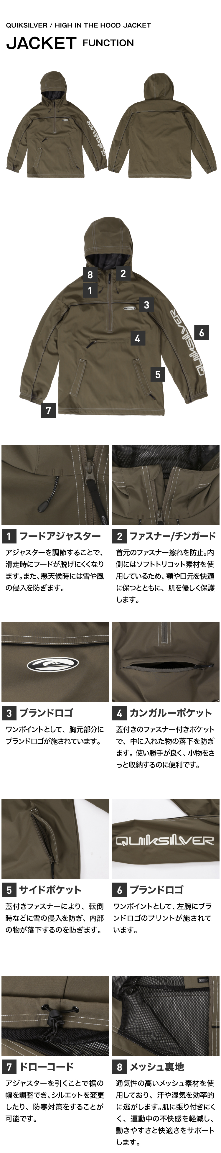 Quiksilver（クイックシルバー） スノーボードウェア メンズ 上下