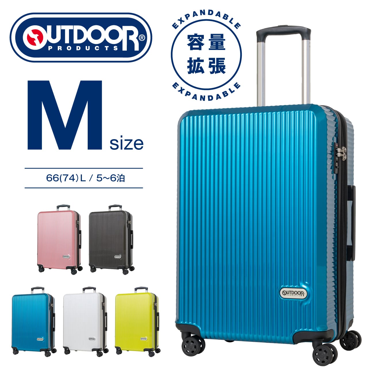 OUTDOOR PRODUCTS（アウトドアプロダクツ） OD-0808-60 スーツケース