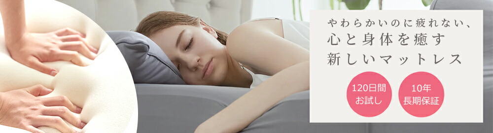 リムネ 三つ折りマットレス シングル : Limneヤフーショッピング店