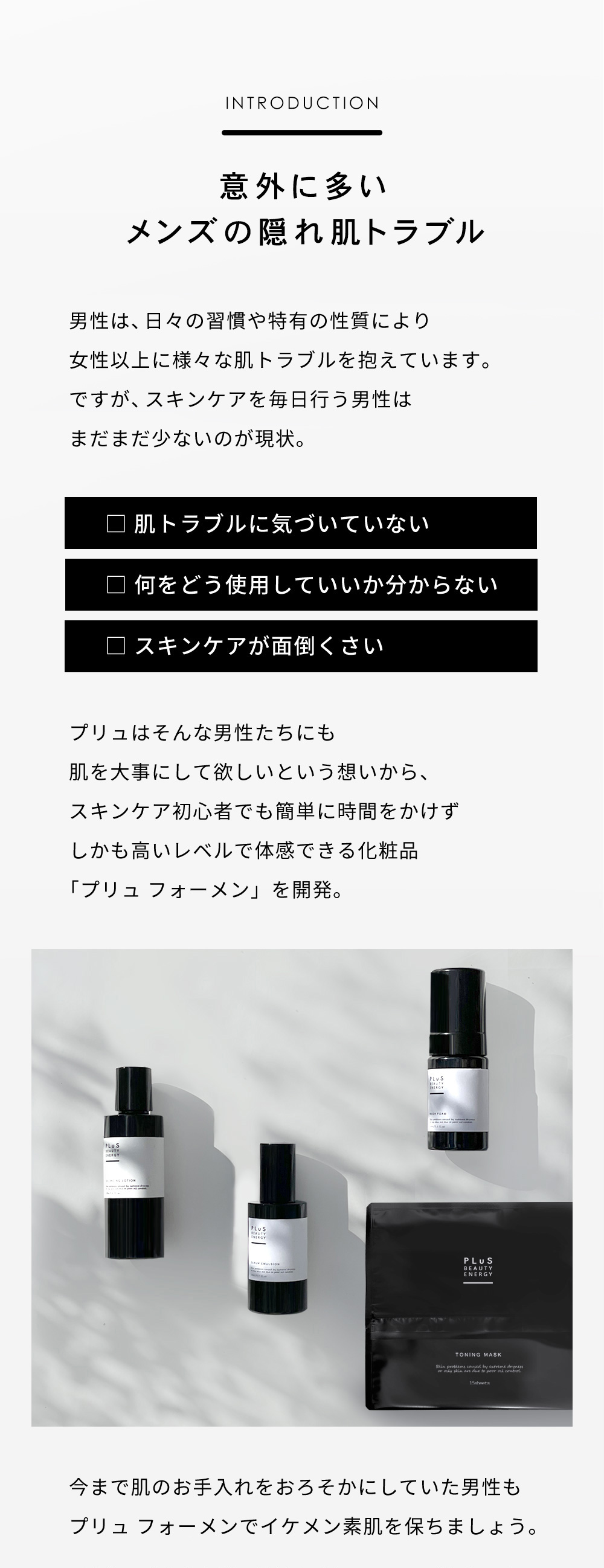 オールインワン炭マスク