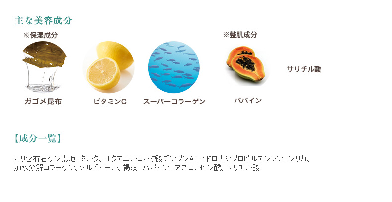 Mediplus（メディプラス） 【公式】メディプラス ウォッシュパウダー