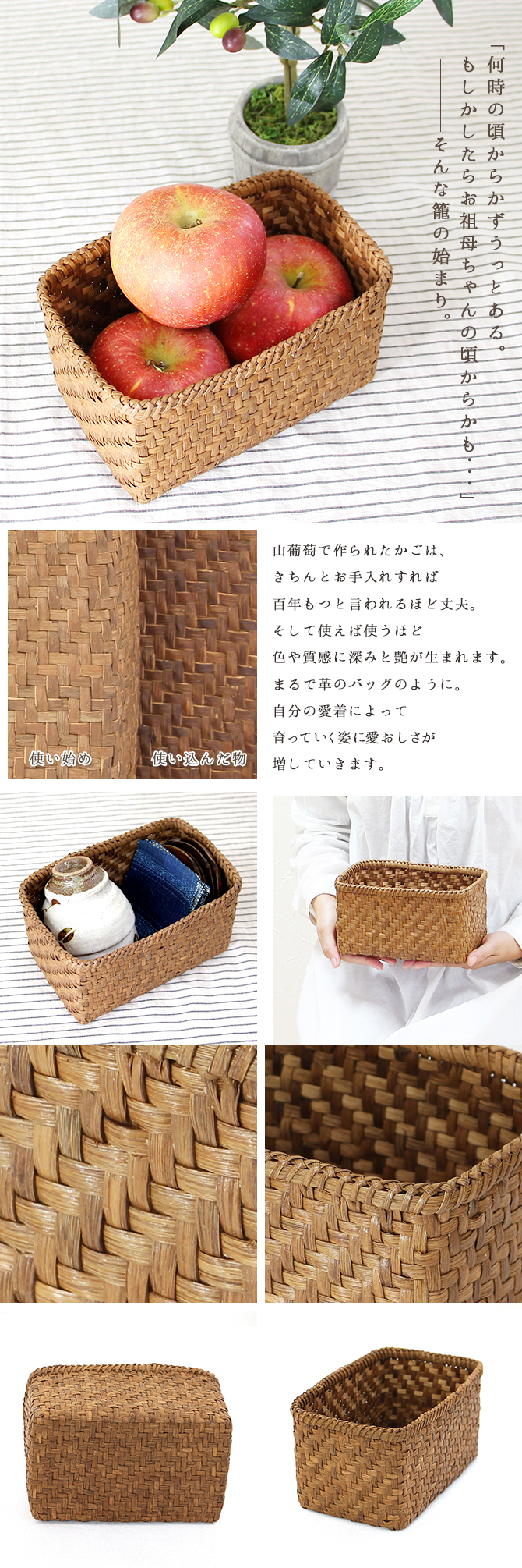 山葡萄 トレイ 小物入れ 籠 : MERCADOメルカド かご収納雑貨の店