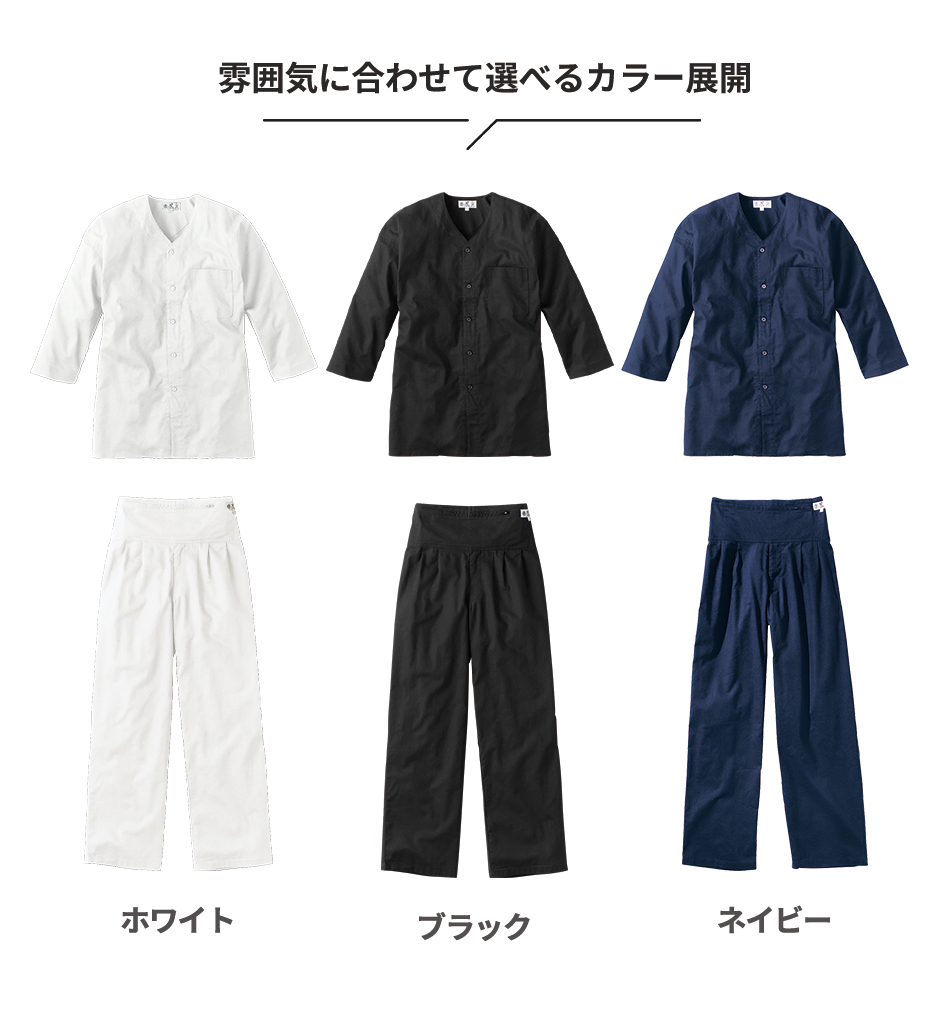 お祭り用品 鯉口シャツ ズボン 上下セット 祭り 綿100 白 黒 七分袖 鳶