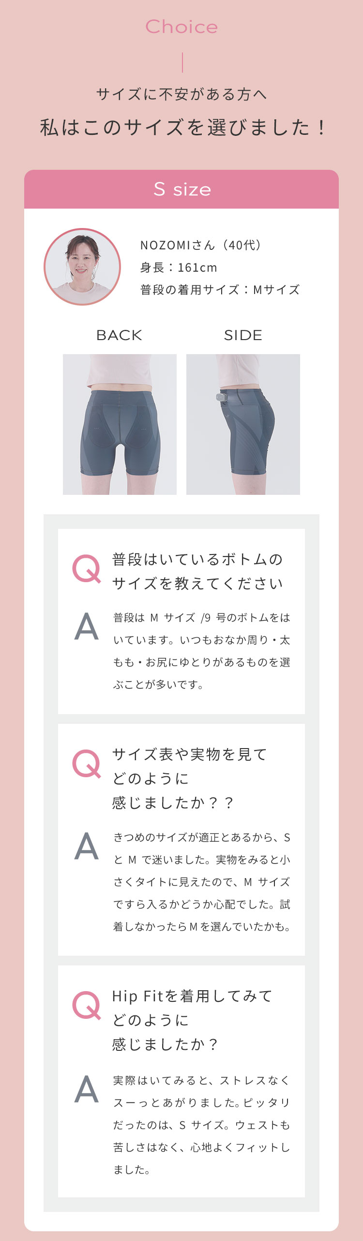 SIXPAD（シックスパッド） ○SIXPAD 公式ストア○ ヒップフィット 専用