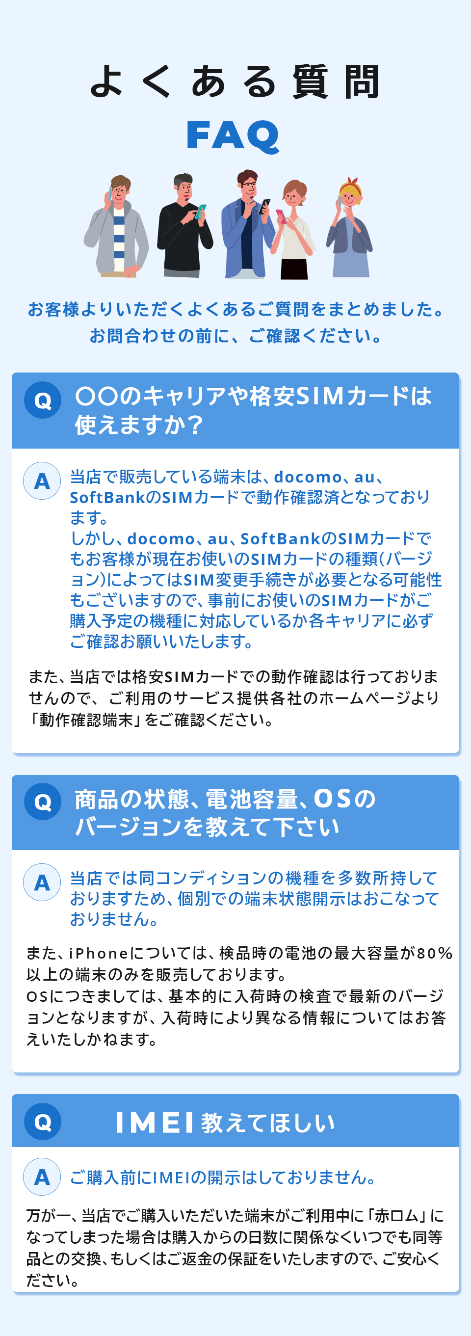 Google Pixel 5 G5NZ6 5G 128GB ソフトバンク SIMロック解除済み 中古