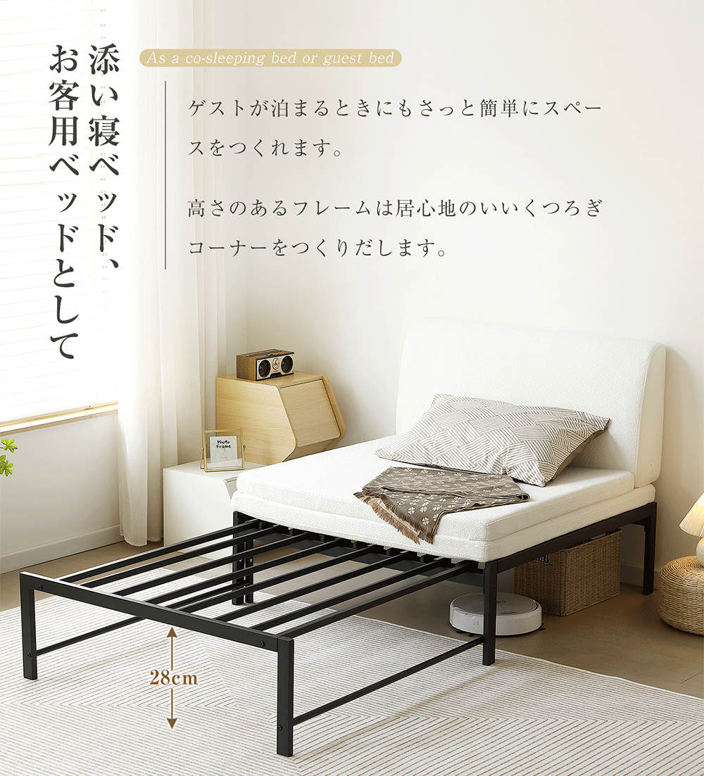 ディベッド ソファベッド シングル 伸長式ベッド ベッドフレーム