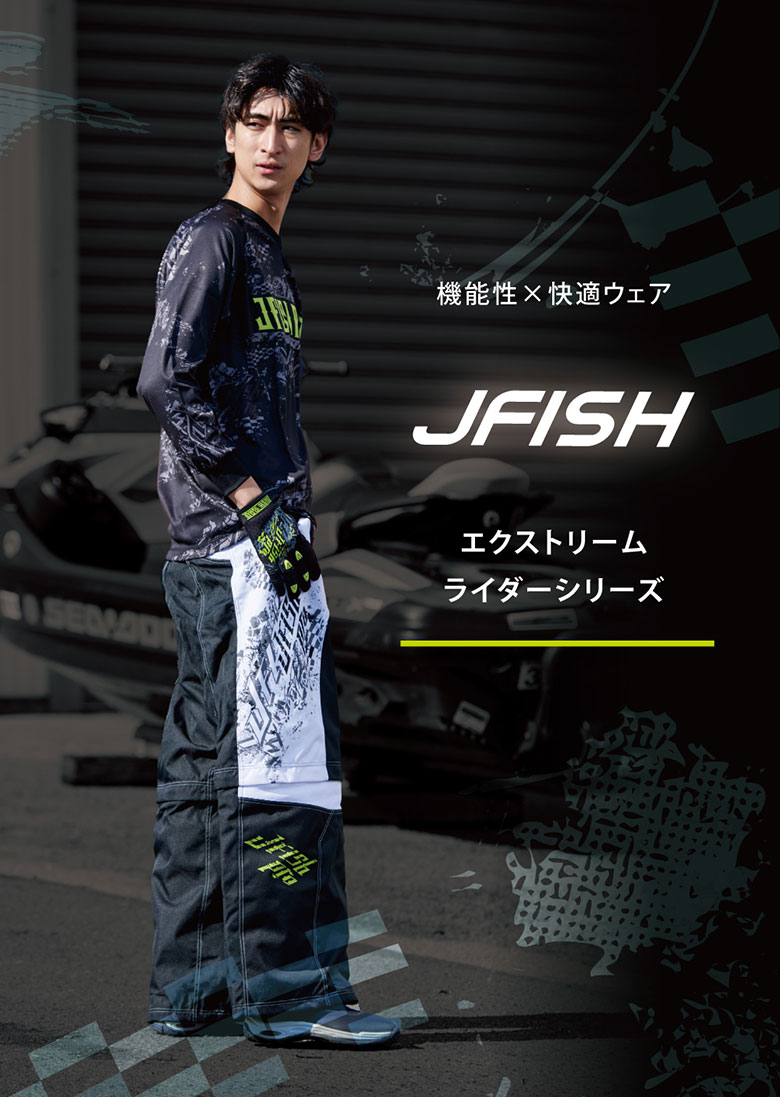 J-FISH（ジェイフィッシュ） ボートショーツ 水着 エクストリーム