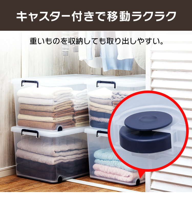 IRIS OHYAMA（アイリスオーヤマ） 収納ケース クリア 3個セット 衣類