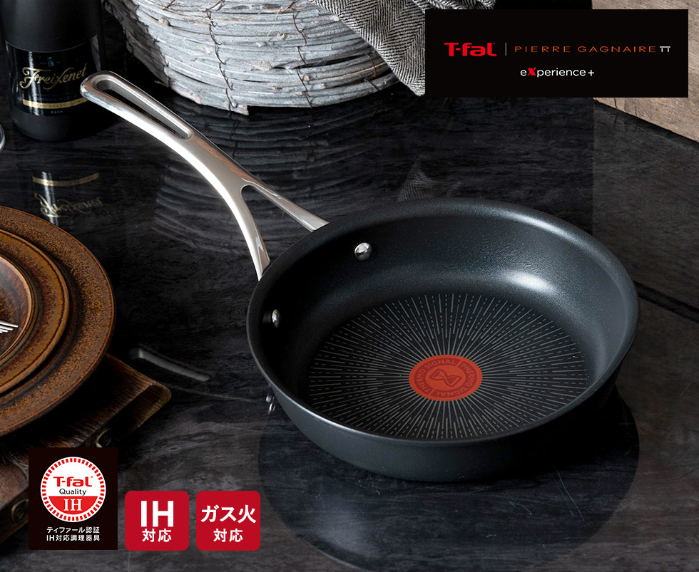 T-fal experience ティファール エクスペリエンス＋ フライパン 22cm