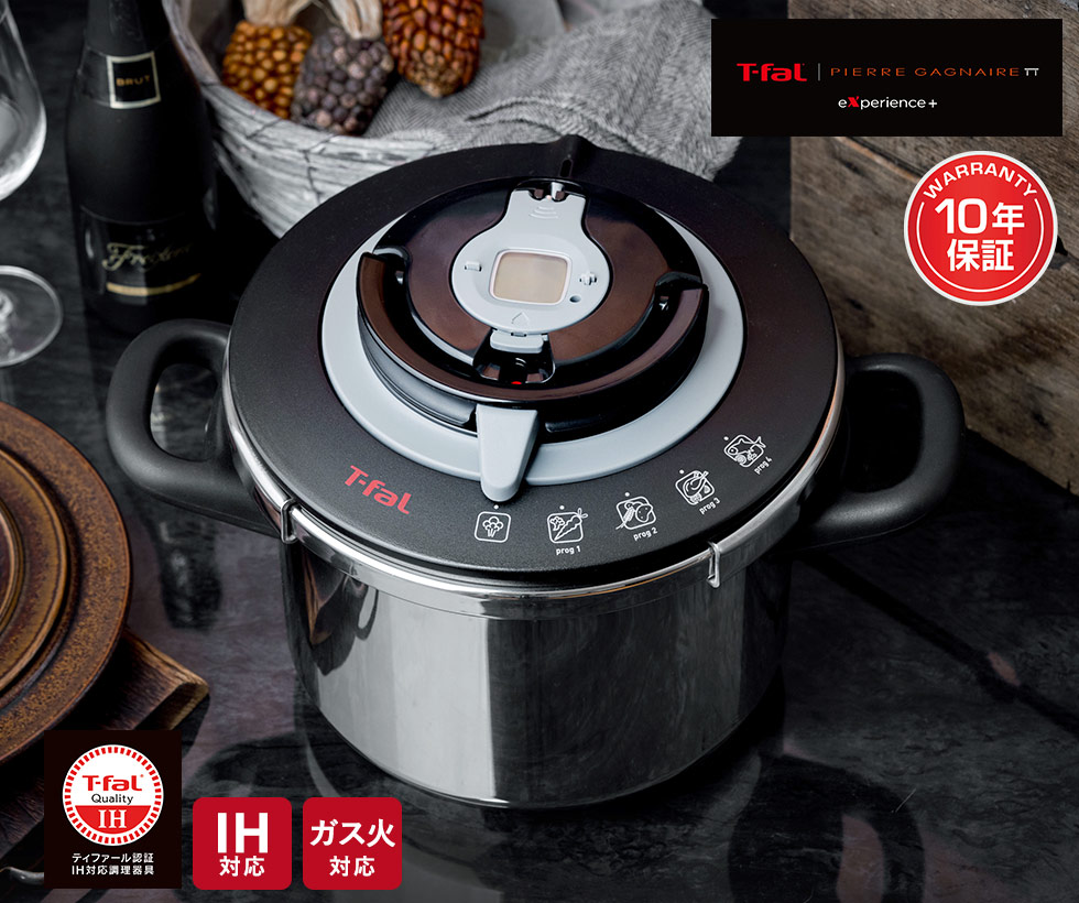 T-fal experience ティファール エクスペリエンス＋ 圧力鍋 6L IH対応