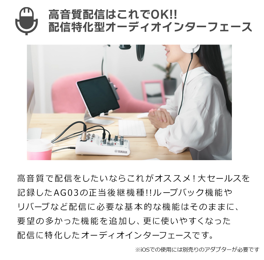 YAMAHA（ヤマハ） AG03MK2 AT2020 高音質配信セット コンデンサー