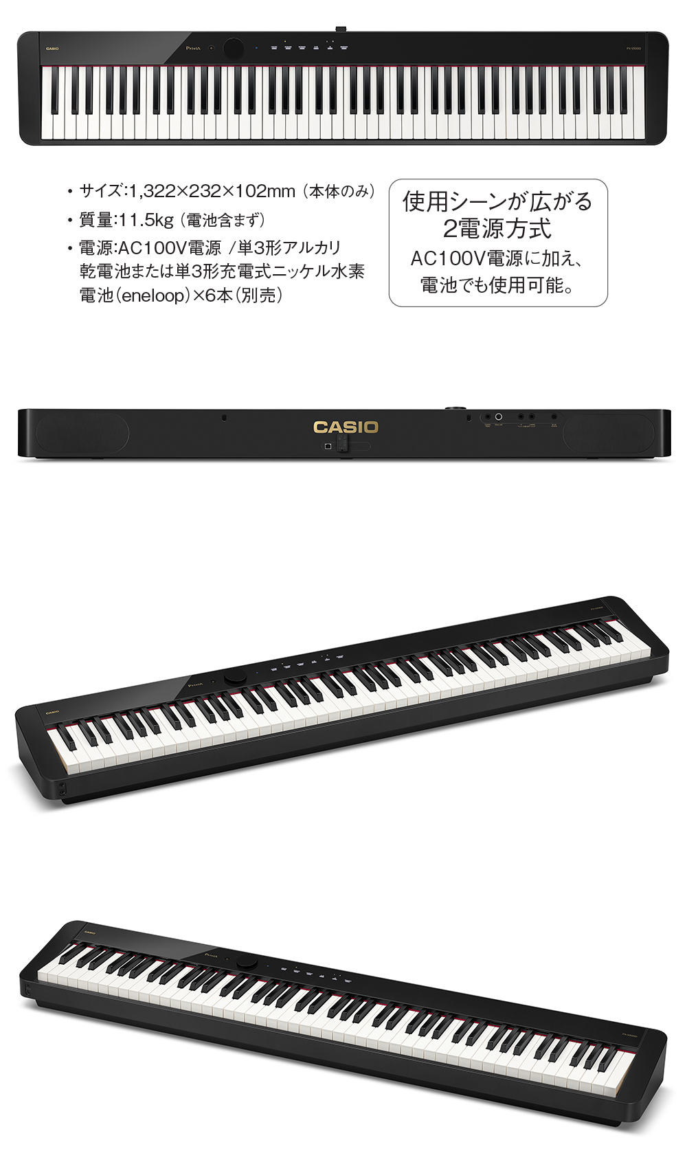 CASIO（カシオ） 電子ピアノ 88鍵盤 PX-S5000 PXS5000 Privia