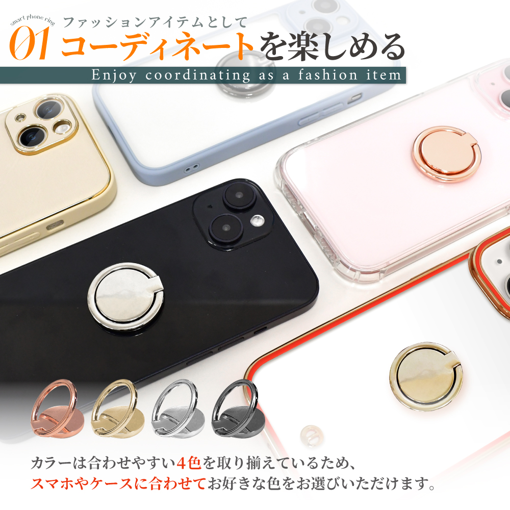 シズカウィル（shizukawill） スマホリング 落下防止 スマホ リング