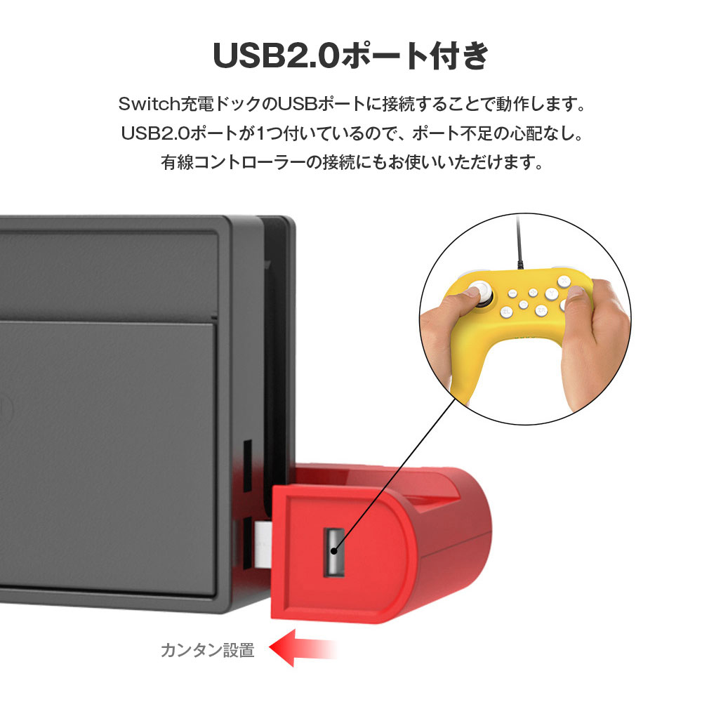 Switch ドック Joy-Con 4台同時 充電スタンド 一体型 スイッチ