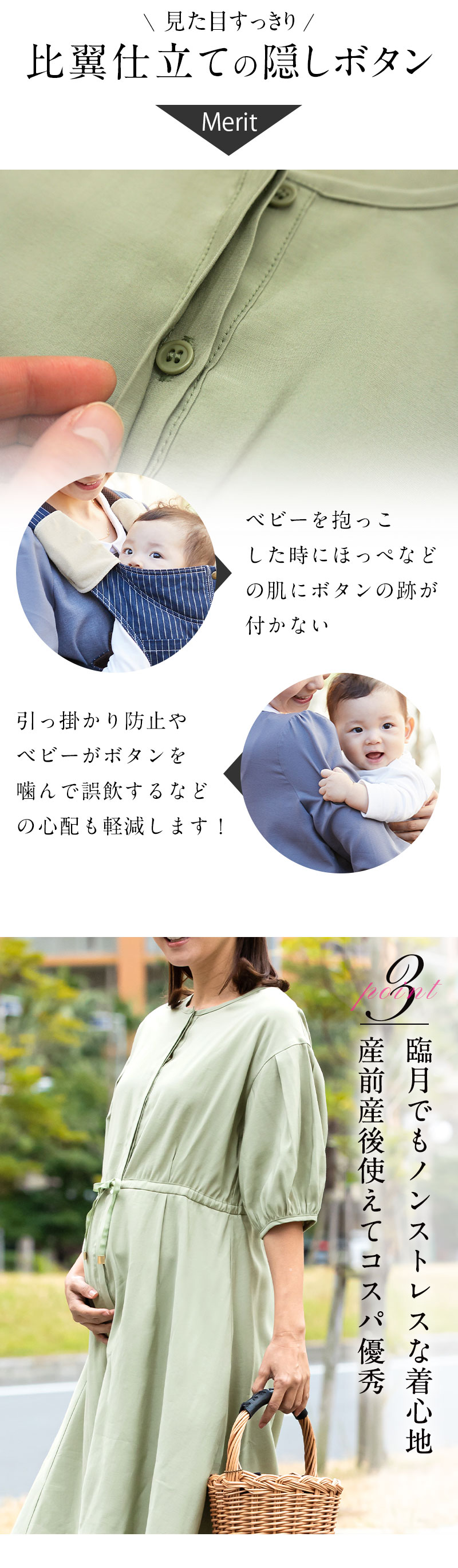 SweetMommy（スウィートマミー） マタニティワンピース 授乳服 服