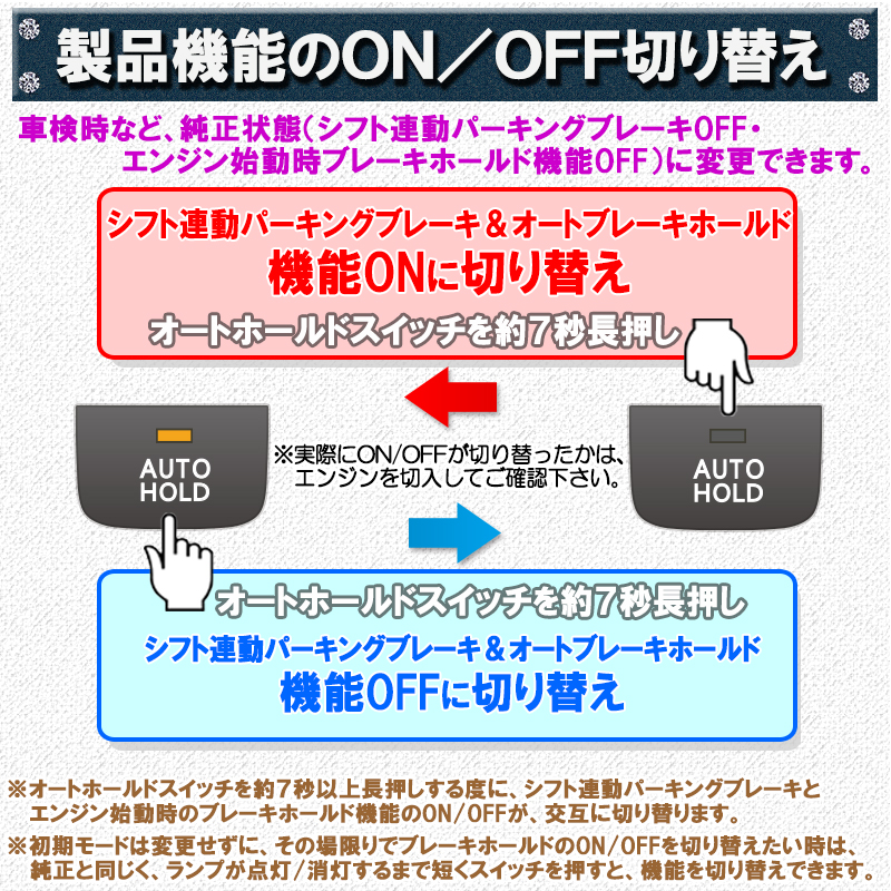 日産 デイズ/ルークス/ekスペース 対応 シフト連動オートパーキング