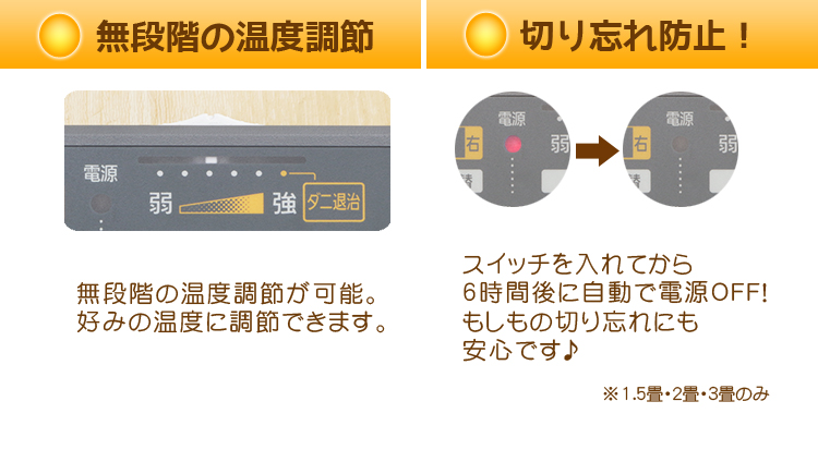 IRIS OHYAMA（アイリスオーヤマ） ホットカーペット 3畳 電気ホット