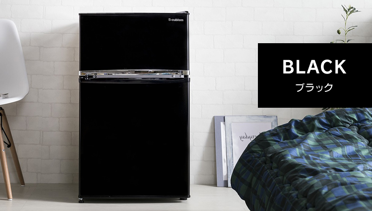 yahoo e-net】2ドア冷凍冷蔵庫 90L ARM-90L02