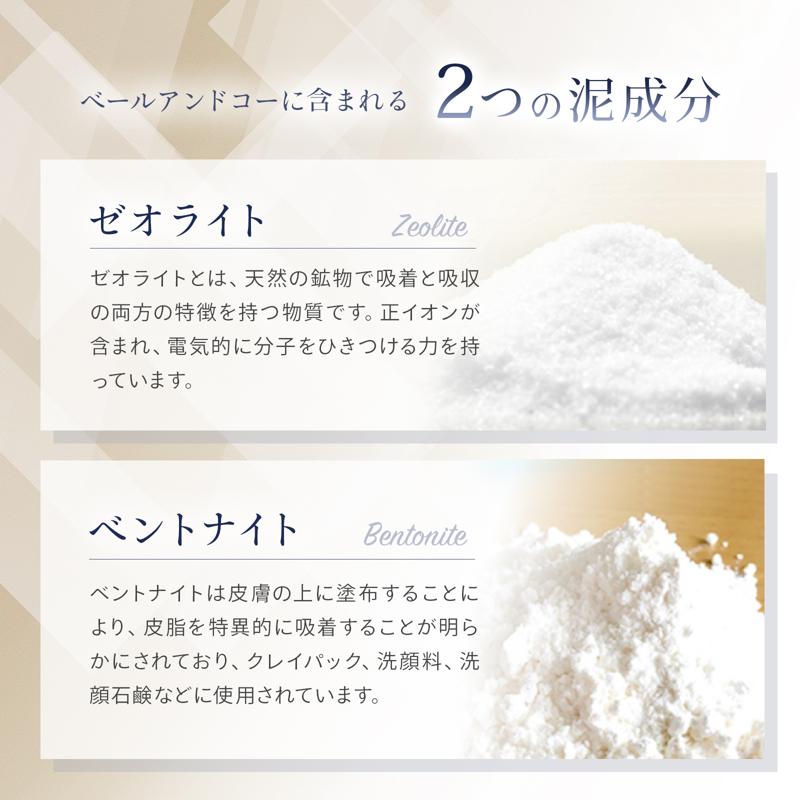 VEIL＆Co（ベールアンドコー） 【VEIL&Co】ベールアンドコー マイルド