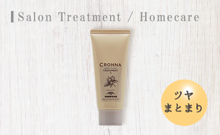 MILBON（ミルボン） クロナ クレンジングスパシャンプー スミ 320g