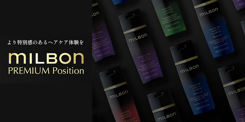 MILBON（ミルボン） グローバル インダルジング ハイドレーション