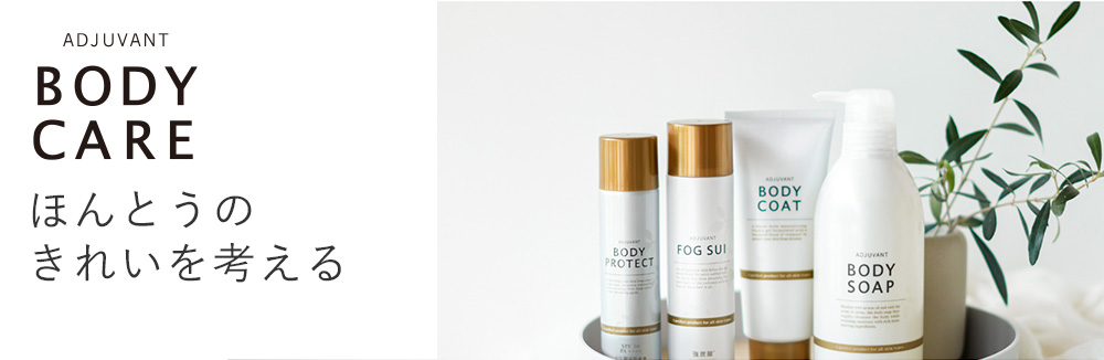 ADJUVANT（アジュバン） フォグスイ 120g|adjuvant ボトル 本体