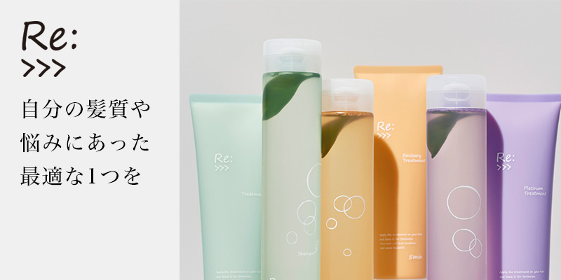 ADJUVANT（アジュバン） リ： エミサリー シャンプー 300ml|リ: re