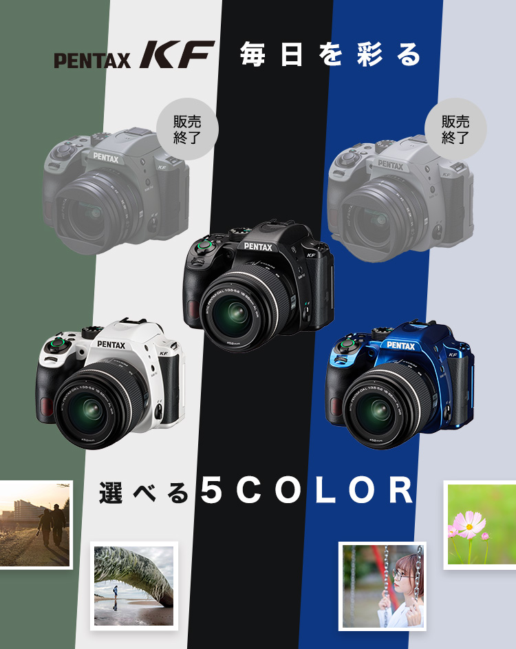 ペンタックス PENTAX KF ボディ クリスタルホワイト（数量限定