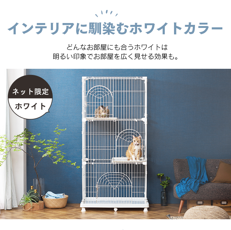 IRIS OHYAMA（アイリスオーヤマ） 猫 ケージ 猫ゲージ 猫ケージ 大型 3