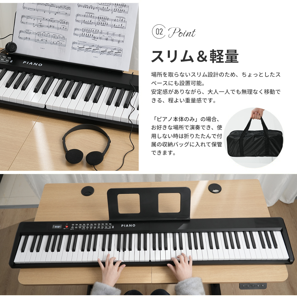 AORTD 電子ピアノ 61鍵盤 88鍵盤 折りたたみ スタンド 自動演奏付き