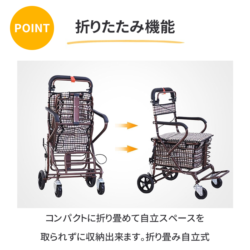 AORTD シルバーカー 軽量 座れる 折りたたみ おしゃれ 座る 高齢者