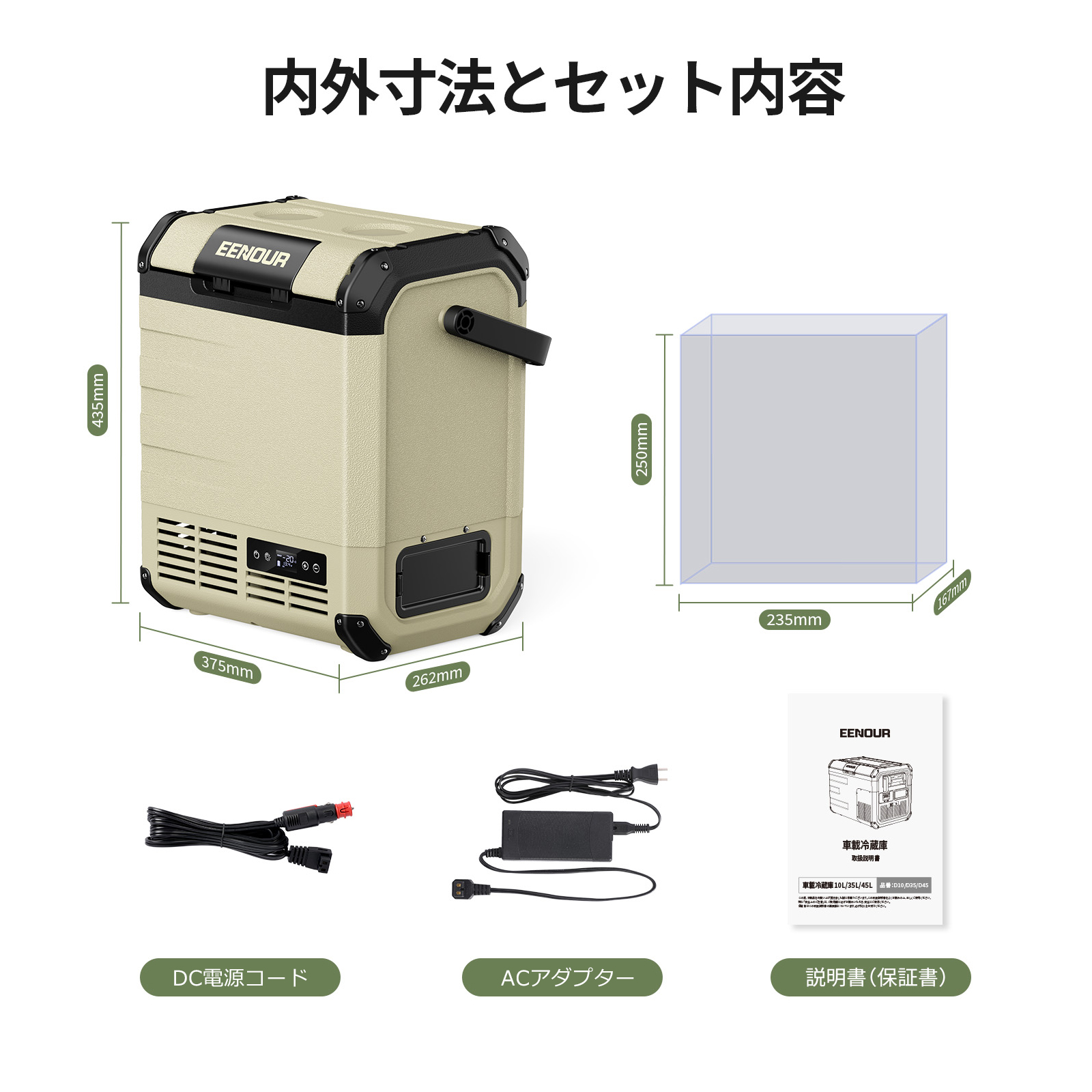 EENOUR 「最終日 ボーナス最大P+15%」 車載冷蔵庫 ポータブル冷蔵庫