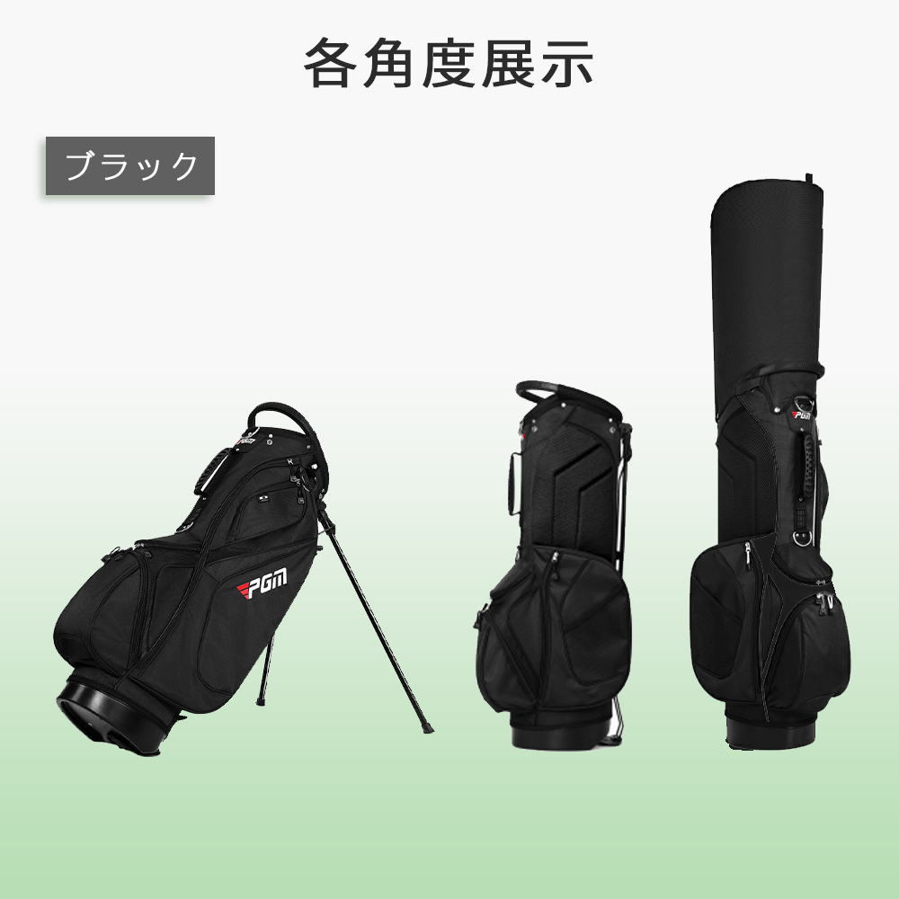 DOMIYA ゴルフバッグ キャディバッグ メンズ レディース 軽量 47インチ