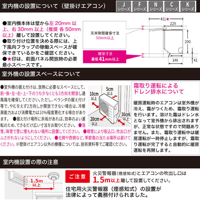 Panasonic（パナソニック） Jシリーズ Eolia エオリア ルームエアコン