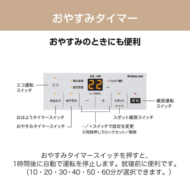大阪ガス 大阪ガス管内のみメーカー3年保証（その他地域保証なし